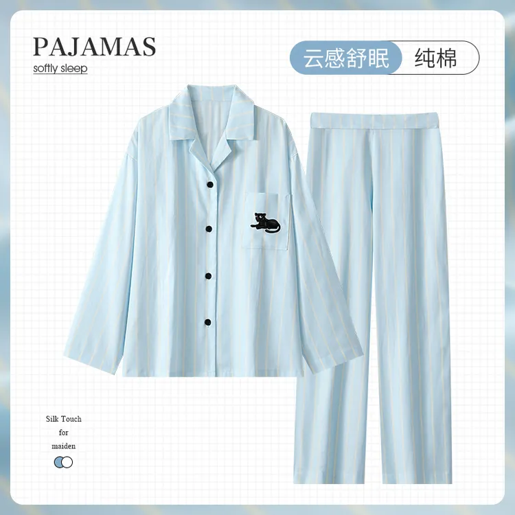 王玉雯龚俊同款睡衣女春秋纯棉长袖全棉蓝色条纹小清新明星家居服