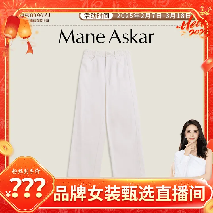 春季新款时尚简约白色阔腿裤显瘦高腰直筒裤休闲裤OK01178