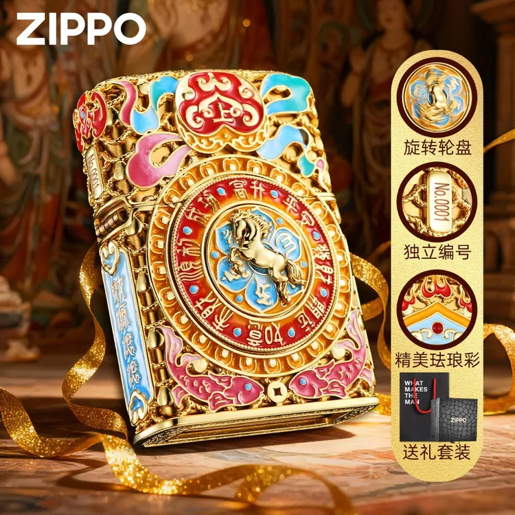 ZIPPO打火机马到佛安镀金夜光珐琅彩八方来财花丝镂空防风打火机商品图