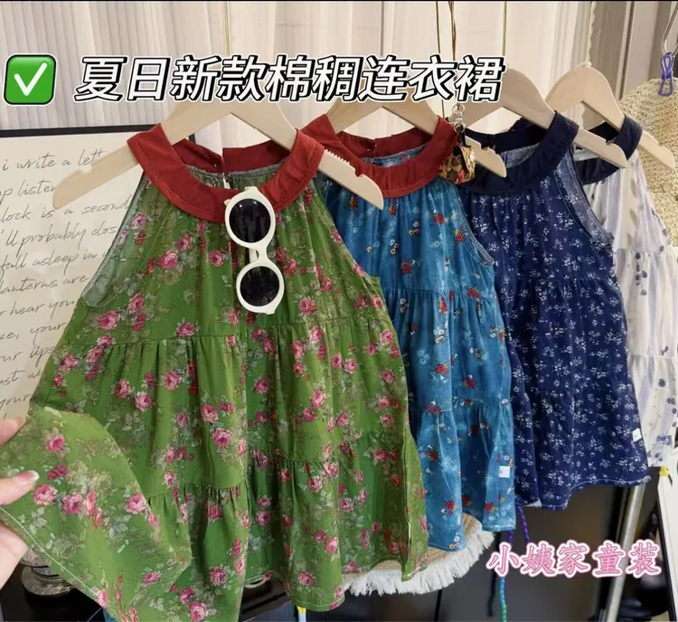 女童卡通动漫少女风夏款碎花夏季女公主裙韩版连衣裙