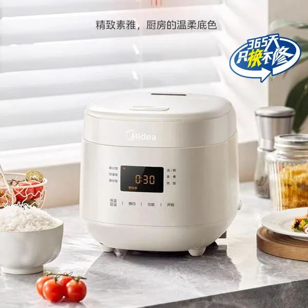 美的1.8L电饭煲2-3人小型家用全自动电饭锅智能多功能迷你电饭煲