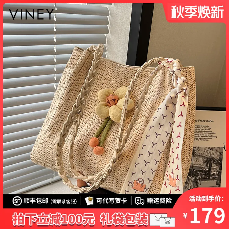 Viney包包女包2025新款秋冬编织小众单肩包生日礼物送女友送老婆