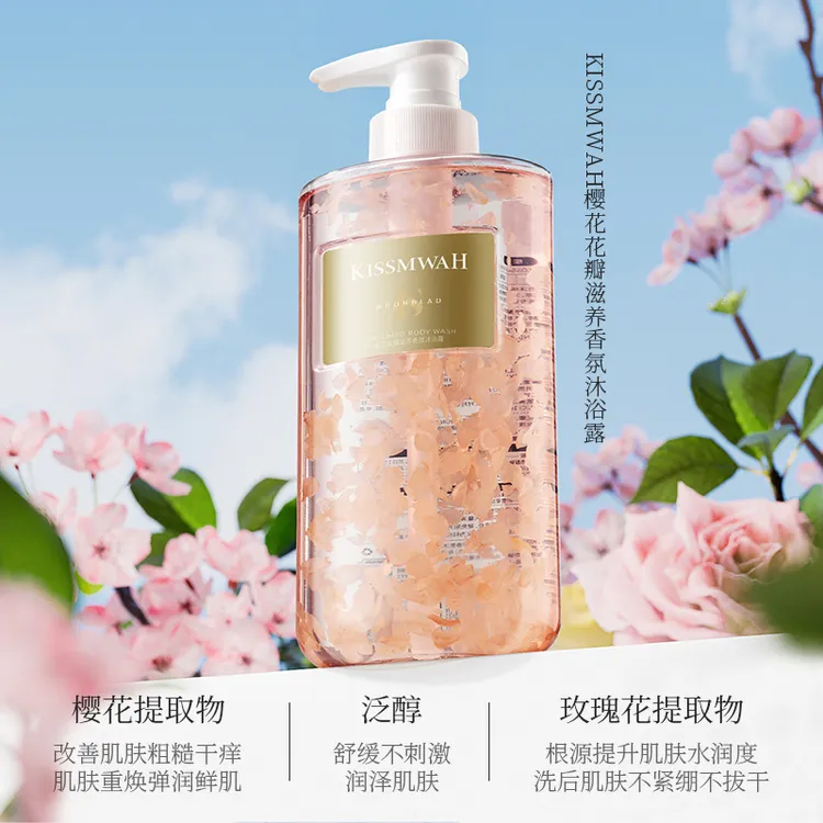 樱花沐浴露洋甘菊花瓣香氛沐浴露身体清洁肌肤控油清洁持久留香