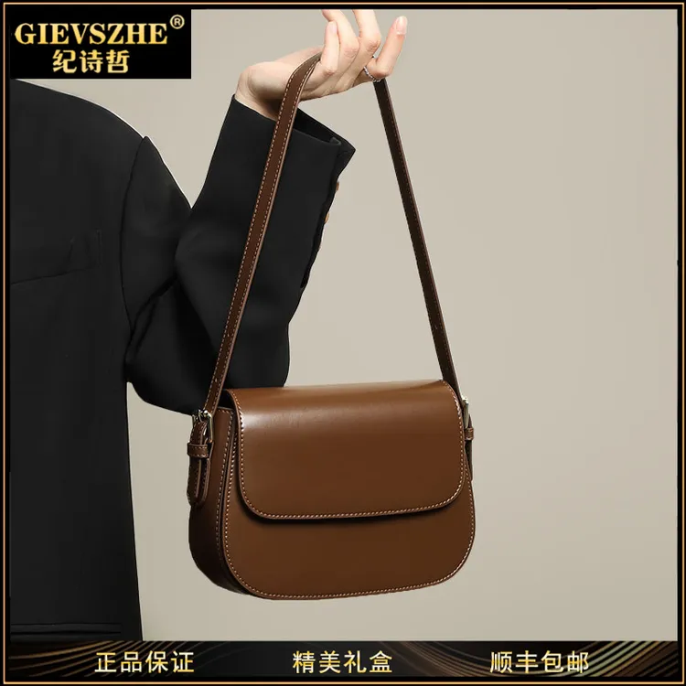 GIEVSZHE纪诗哲斜挎包包女款爆款2025新款轻奢女包生日礼物送女友