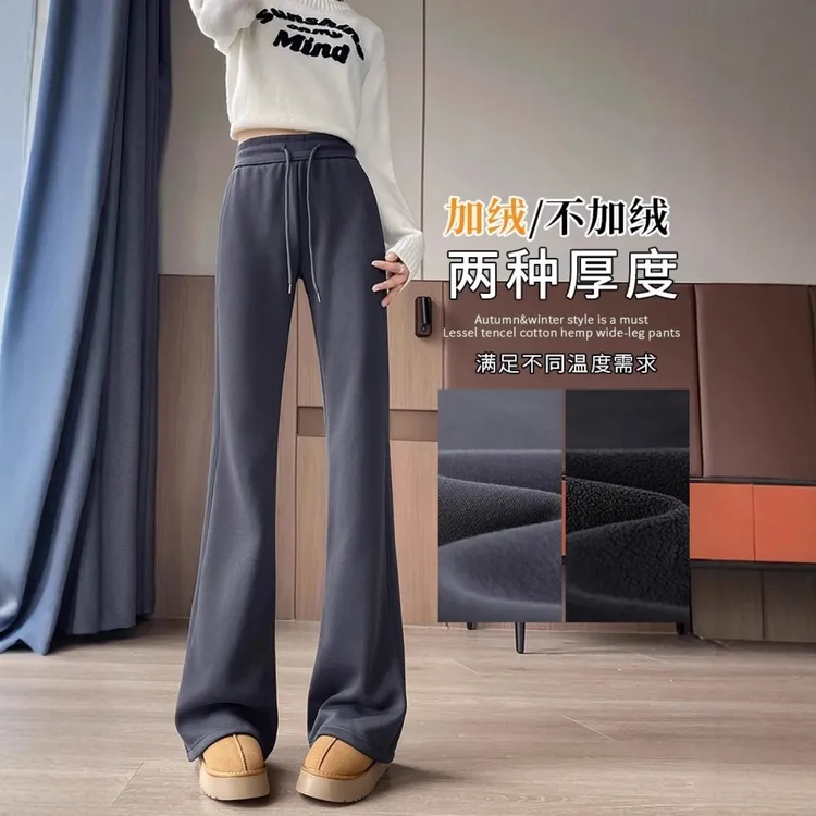 啄木鸟加绒收腹秋季高腰长裤休闲裤喇叭裤秋冬新款显瘦百搭裤子