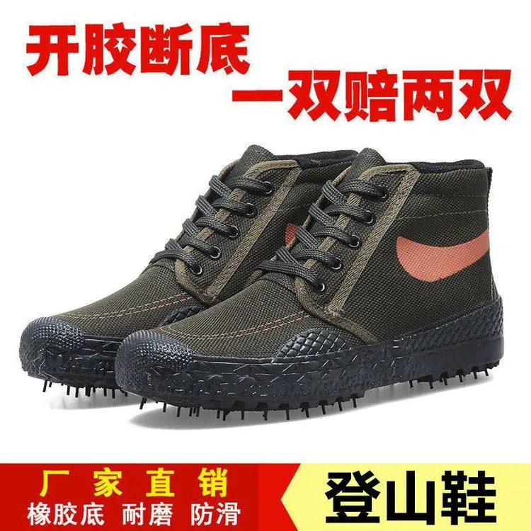 3589橡胶登山鞋高帮帆布鞋工装鞋劳动鞋男工地农田工作劳保鞋