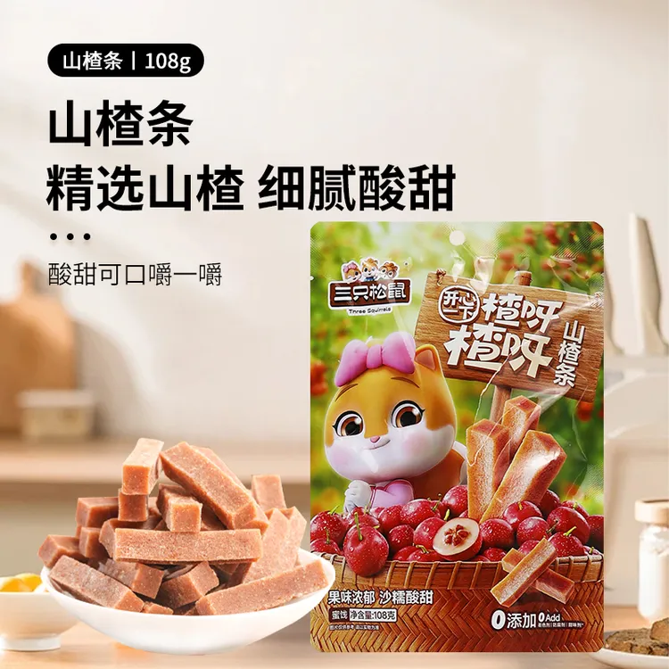 三只松鼠山楂条108g/袋独立小零食怀旧休闲山楂零食办公室小吃