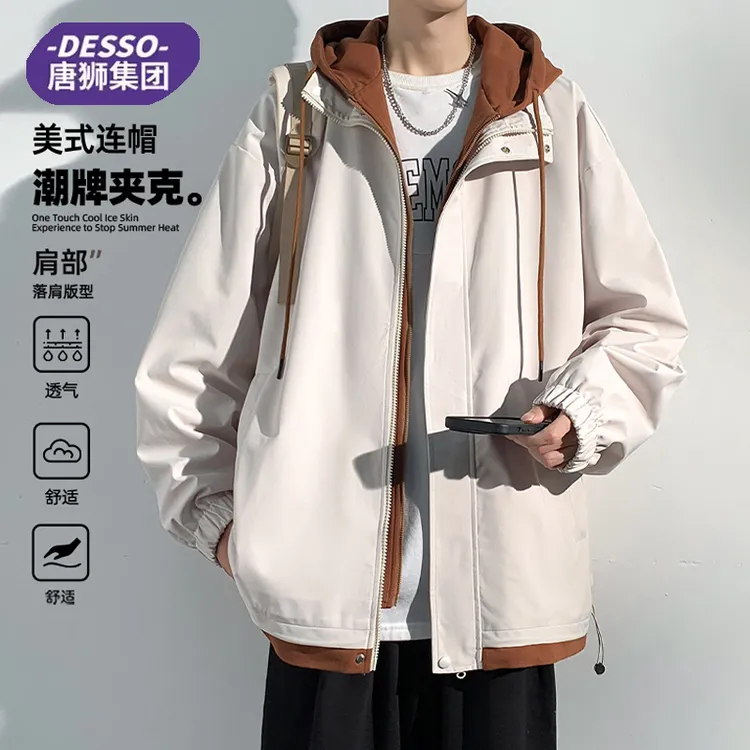 唐狮集团DESSO假两件外套男士春秋2025新款青少年工装冲锋夹克潮