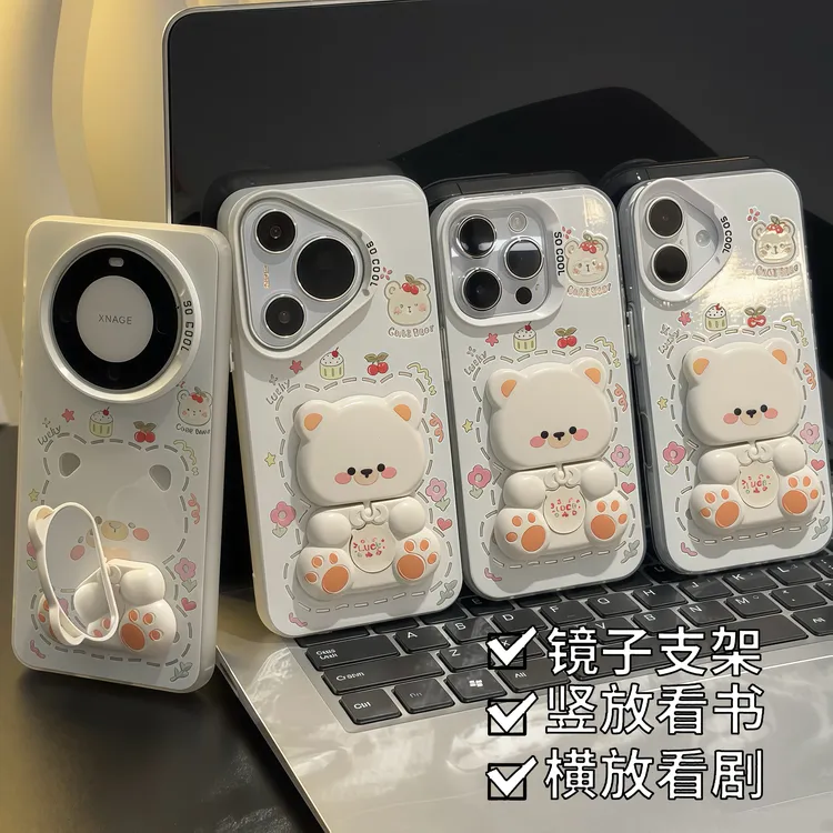 小熊旋转镜子支架适用iPhone苹果16手机壳华为p70vivoppo小米15套