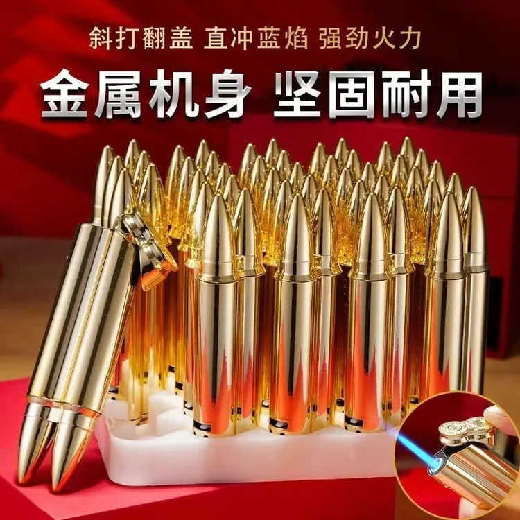 新款定制打火机刻字广告金属机身防风耍酷点烟器个性男士男友礼物