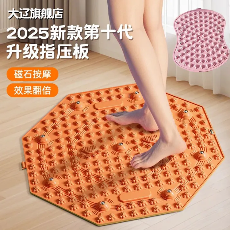 特大号指压板足底按摩脚底磁石超痛趾压板垫指压板专业慢跑按摩垫