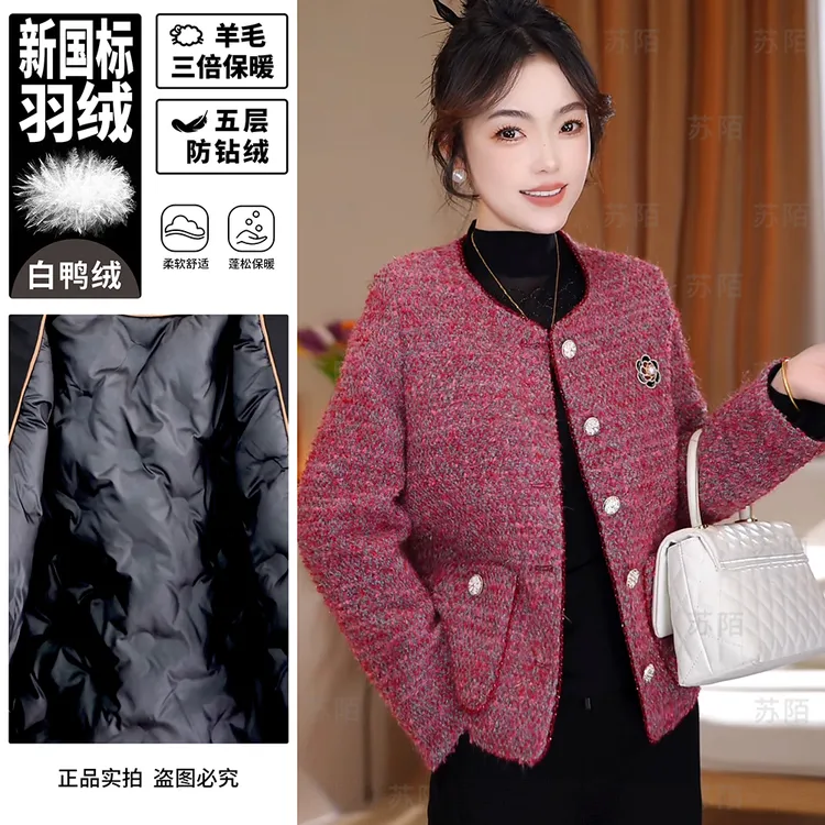 法式小香风羽绒外套女白鸭绒冬新款名媛显瘦高级感气质百搭外套