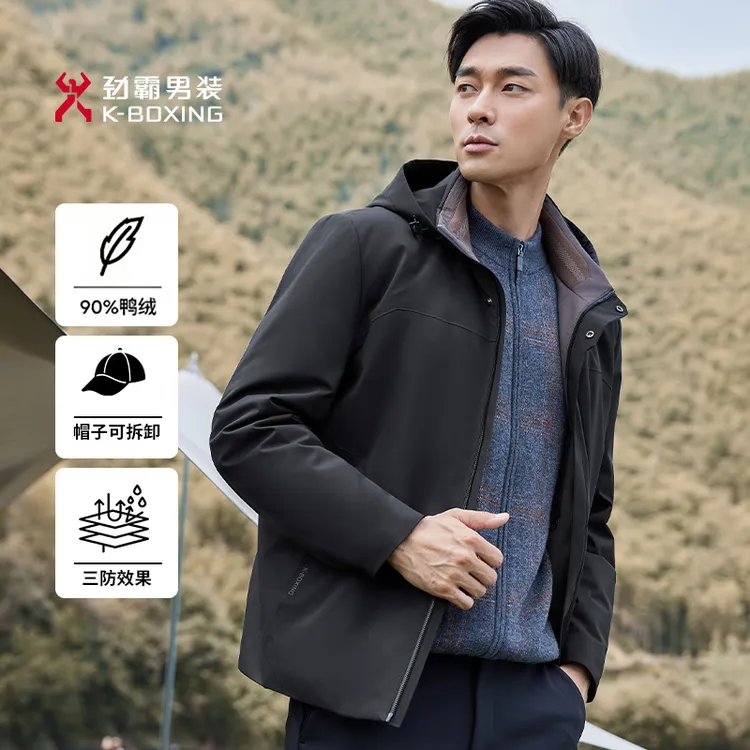 【可拆帽-白鸭绒】劲霸男装时尚加厚连帽商务高蓬松羽绒服NRHN4010