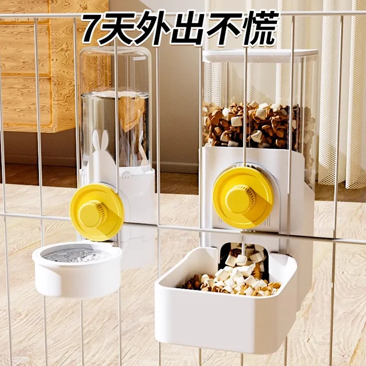 雪山之星狗狗挂式饮水机猫咪自动喂水喂食器挂笼水壶宠物兔子用品