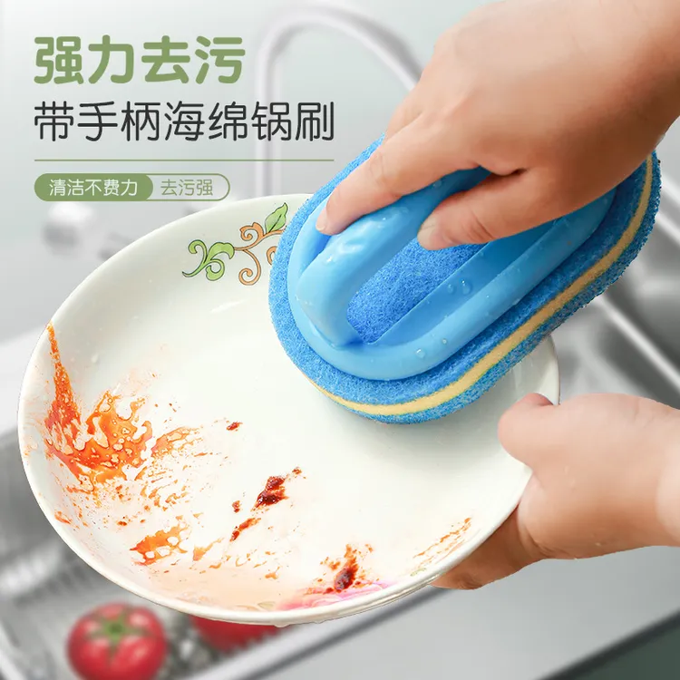 【源头工厂】带手柄清洁刷海绵擦厨房清洁洗锅刷洗碗刷海绵加厚擦去