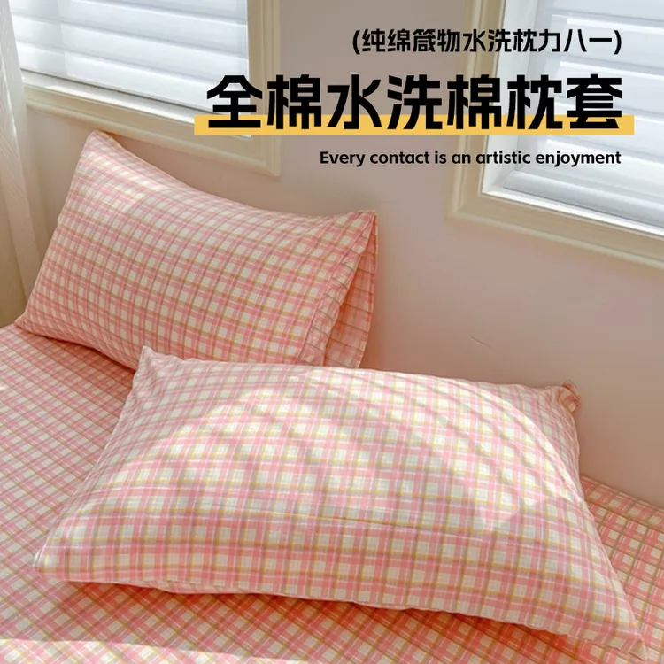 纯棉水洗棉枕套家用48cmx74cm单个枕头套四季通用全棉枕芯内胆套