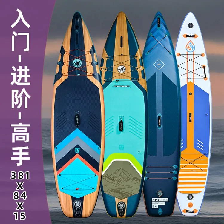 【福利款】SUP充气桨板冲浪板划水板成人竞速水上漂流钓鱼桨板船