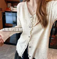 GTNER“KK定制”早秋新款木耳边V领针织开衫气质长袖上衣D2059