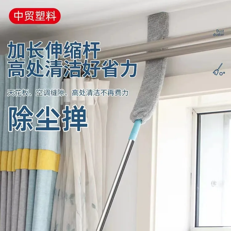 家用加长可伸缩床底清扫神器扫灰除尘掸子打扫卫生工具缝隙灰尘刷