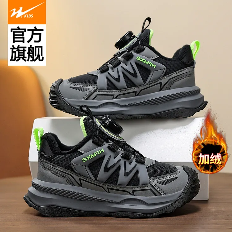 双星童鞋秋季皮面二棉跑步休闲鞋男童女童防滑耐磨儿童户外运动鞋