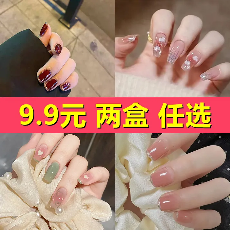 2025年新款高级感显白穿戴式美甲贴片假指甲贴可拆卸穿戴甲美甲片