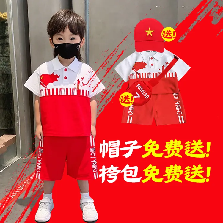 [宝贝家] 男童女童宝宝夏季新款婴儿短袖套装两件套六一表演服潮