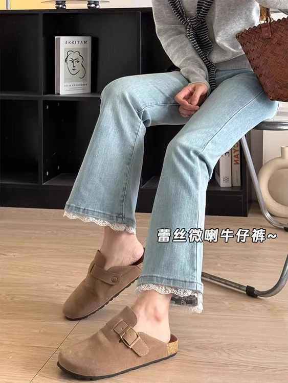 孕妇牛仔裤喇叭裤高弹力