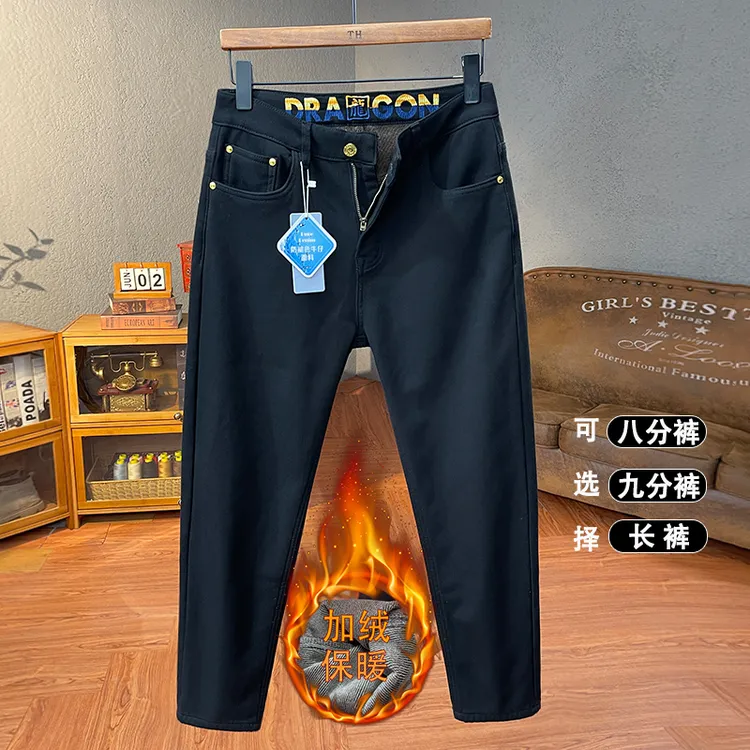 冬季加绒小个子八分裤百搭黑色九分裤男士牛仔裤修身小脚长裤