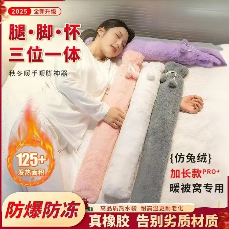 正品防爆大容量热水袋注水式暖手袋加厚秋冬插手式姨妈暖肚暖水袋
