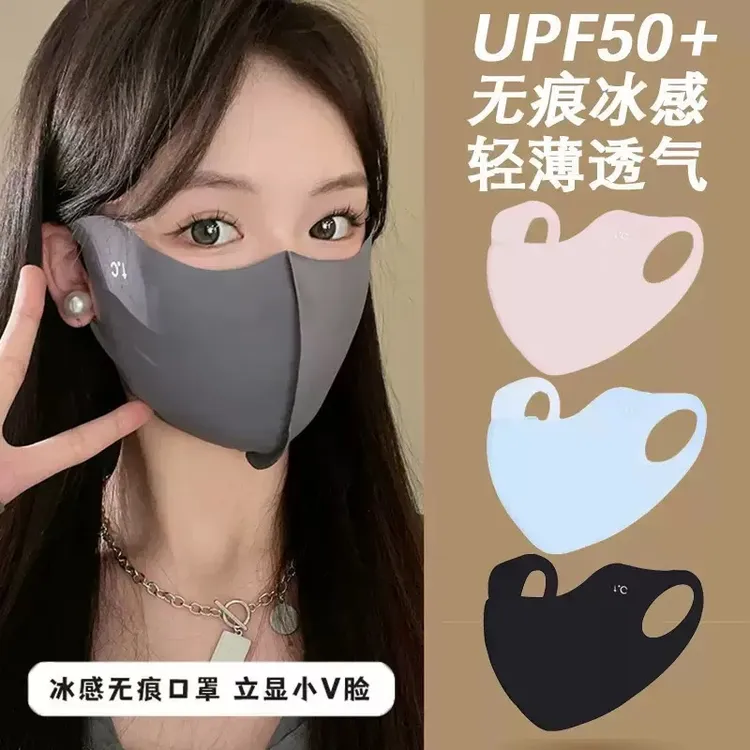 到手10个【拉萨直发】防风透气防紫外线玻尿酸防晒口罩