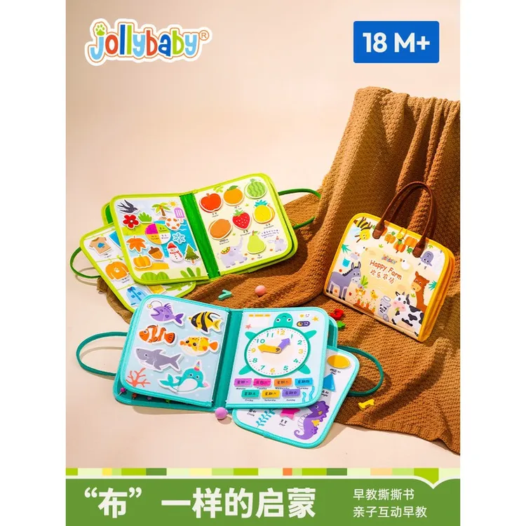 jollybaby安静布书婴儿书撕不烂魔术贴宝宝手撕早教玩具撕岁书1撕