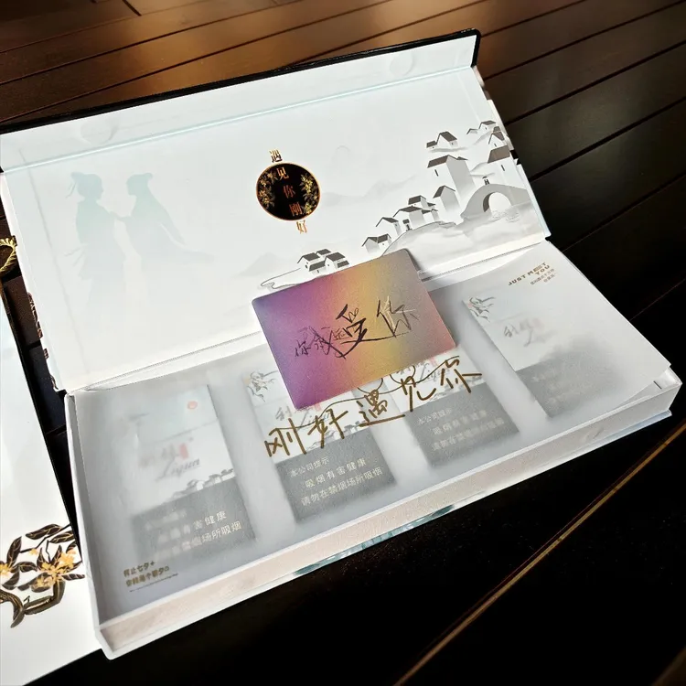 泰山礼盒江南韵细版空包装礼品袋情人节创意生日礼物纪念日送男友