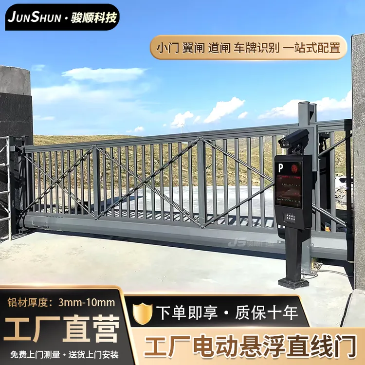 新款电动悬浮门智能无轨直线平移门工厂折叠推拉门学校电动伸缩门