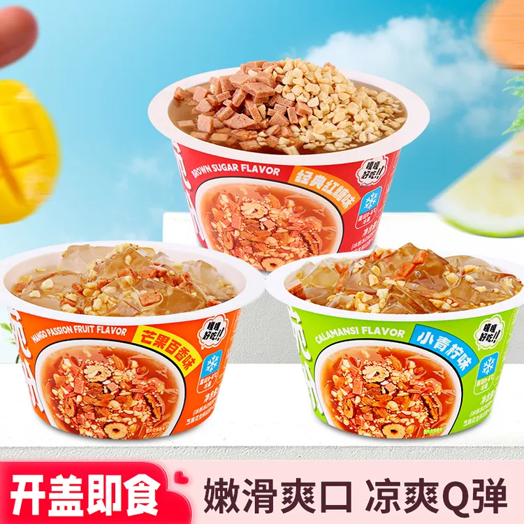 【5碗送1碗试吃到手6碗】言小吉冰粉大碗火锅螺蛳粉绝配即食装285g