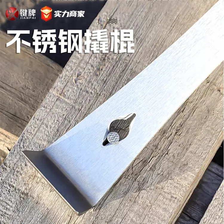 跨境蜂具不锈钢起刮刀木工起钉安装木门多功能撬棒铲刀