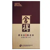 舍得藏品8年（2020年） 浓香型白酒52度500ml