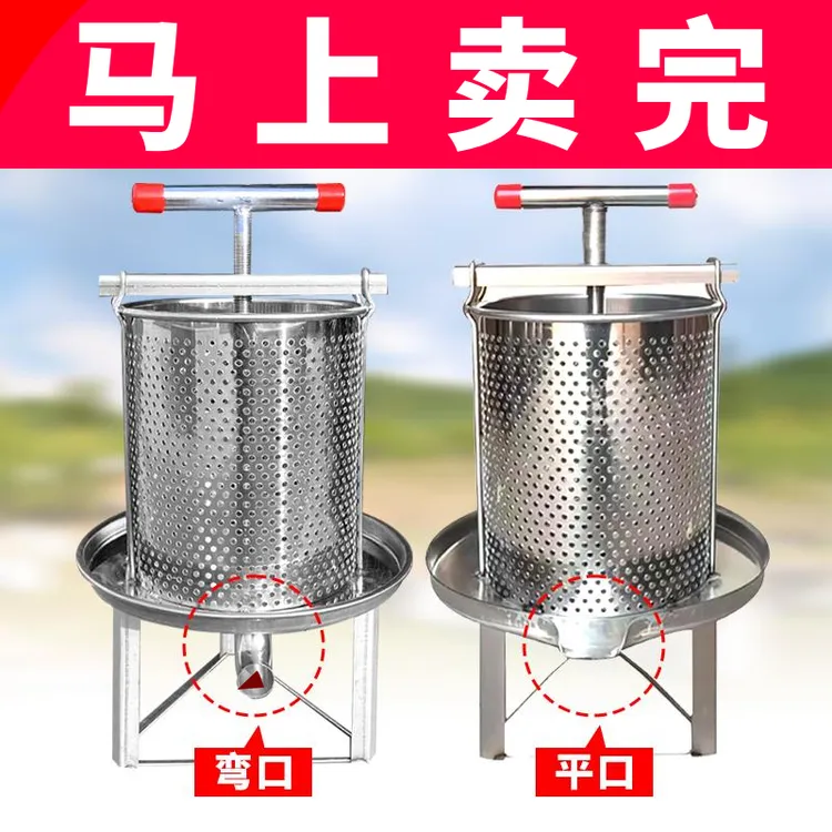 压蜜机不锈钢小型家用中蜂榨蜜土蜂取蜜摇蜜打蜜养蜂