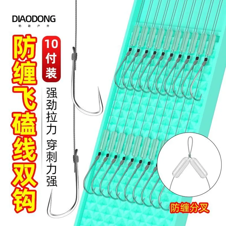 碳芯防缠飞磕罗非袖子线双钩绑好成品大力马正品无刺鱼钩10付套装