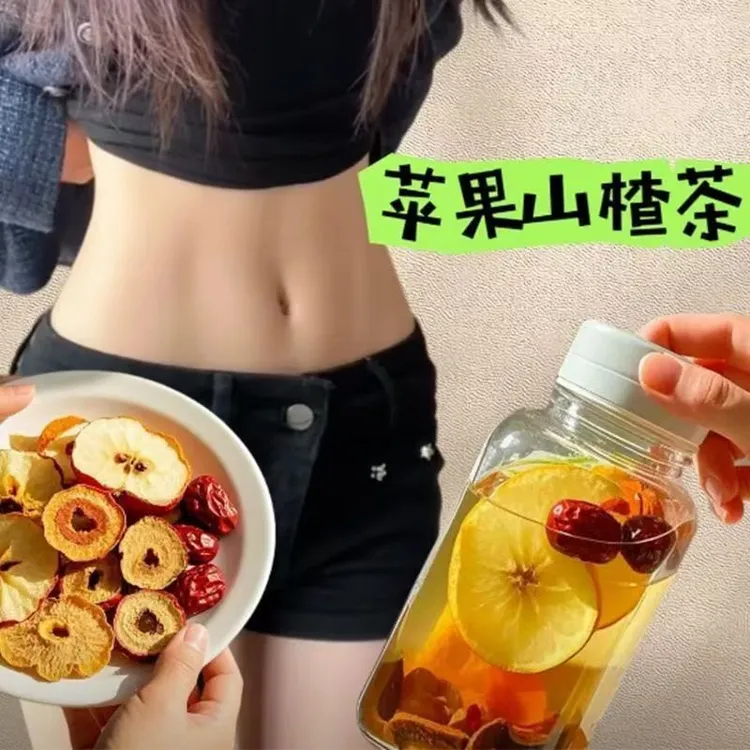 苹果山楂红枣陈皮组合茶四角包泡水茶见的真材实料