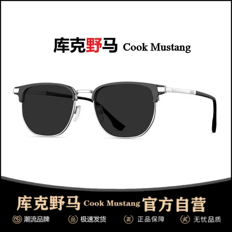 复古半框近视太阳镜男偏光开车专用高级感遮阳眼镜潮墨镜女有度数