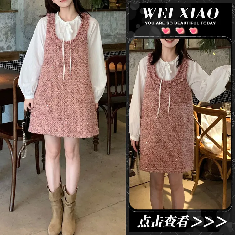 2025秋冬新款法式绑带显瘦百搭衬衫女优雅甜美背心连衣短裙两件套