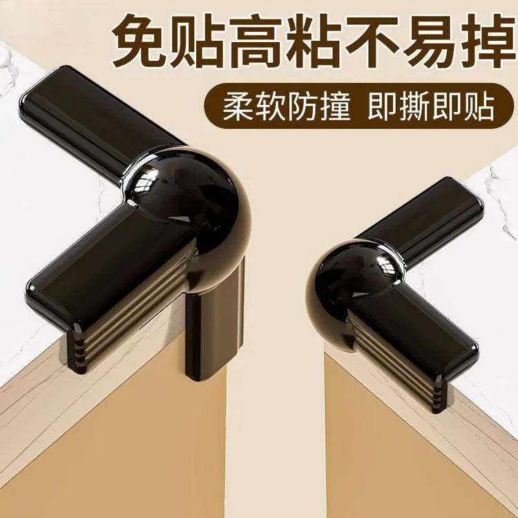 【桌角防撞护角】防磕碰安全包边软角贴尖直角保护套转角缓冲防护角