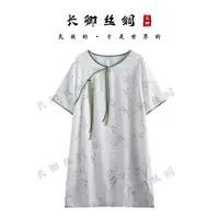 【长卿】新中式竹子提花睡衣睡裙中国风气质时尚睡裙W857