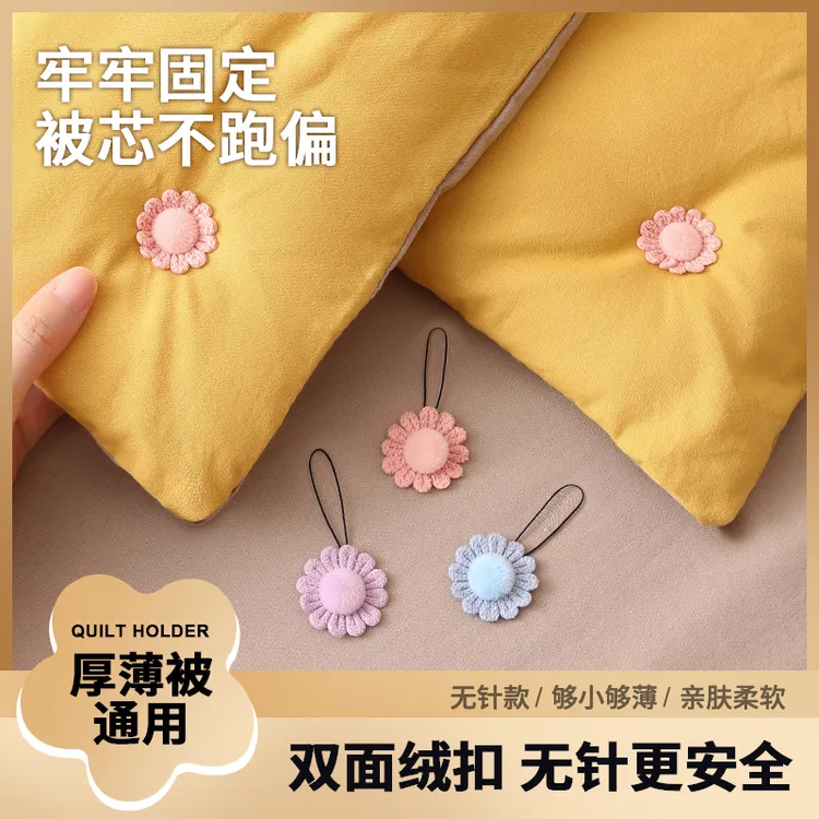 被子固定器新款安全用无针床单被套被罩棉被防跑隐形被订被角扣器