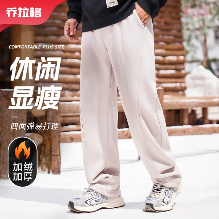 【高弹显瘦加绒脏脏裤】乔拉格大码男装胖哥宽松冬季休闲加厚高级感
