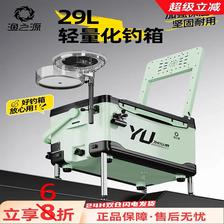 钓箱钓鱼箱新款全套多功能超轻钓鱼桶靠背台钓野钓装备渔具结实