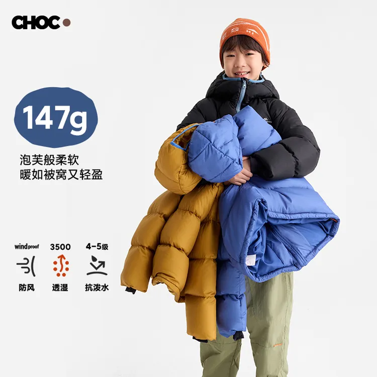 【黑巧系列抗湿绒】咕噜日记童装儿童羽绒服加厚保暖外套PDWT2543