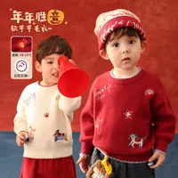 小O爸男婴童【年年胜意】宝宝新年拜年圆领毛衫婴儿毛衣潮BY598251