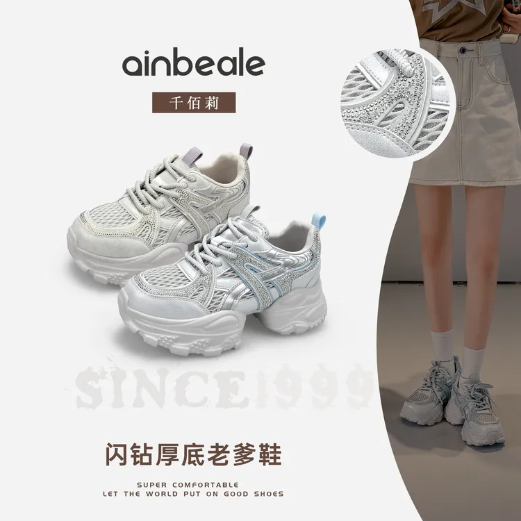 千佰莉秋季新款闪钻厚底老爹鞋网面透气休闲鞋乌拉草中底3132