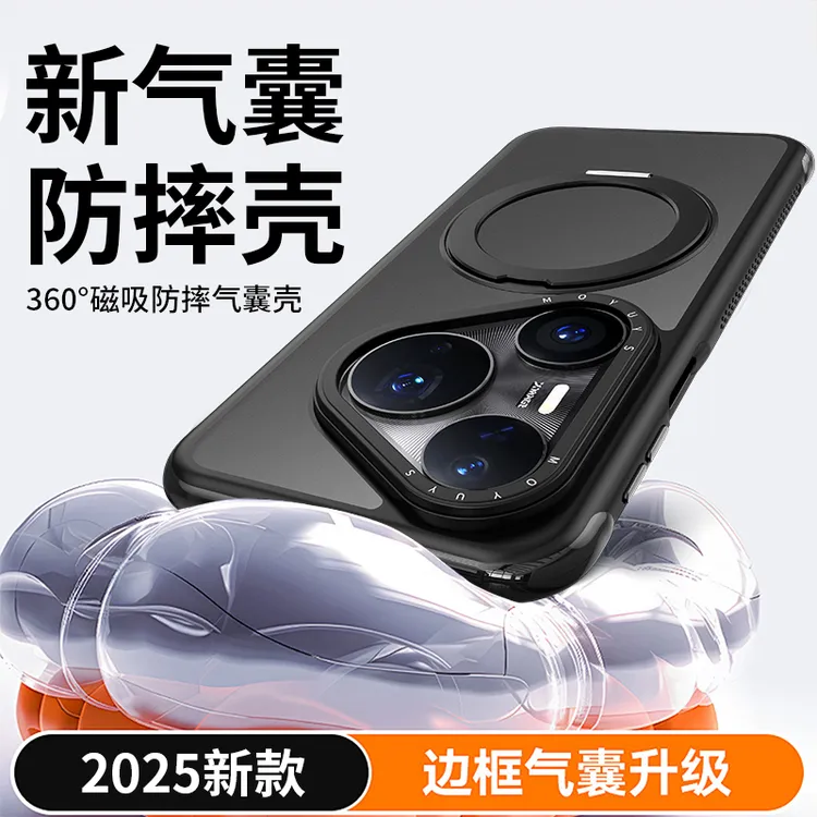 适用华为pura80pro手机壳pura70pro气囊防摔p70/80磁吸支架散热